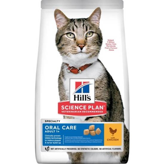 Hills Adult Oral Care yetişkin Tavuklu Kedi Maması 1,5 Kg - 0
